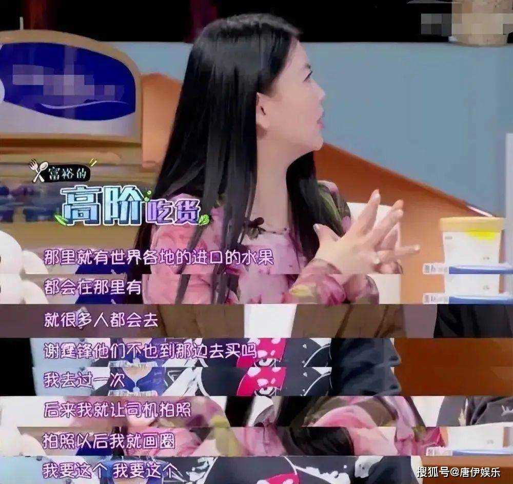 这才是公主级待遇!王诗龄砂锅铺满了黑松露 奢华生活引羡慕