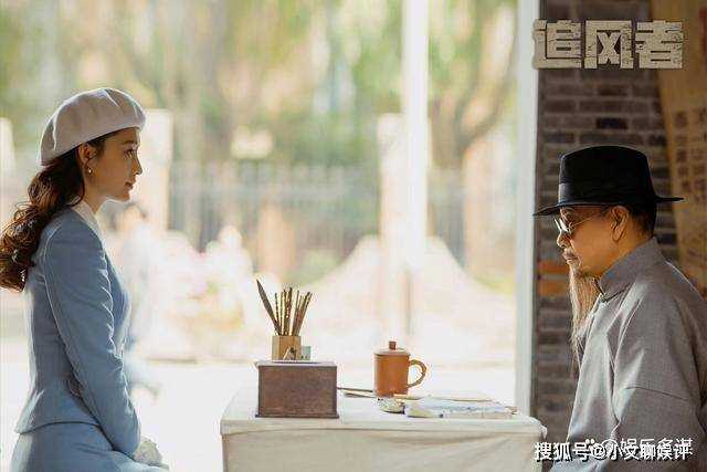 《追风者》魏若来深陷通共漩涡 一招设计李晟杰脱身,晋升央行经理
