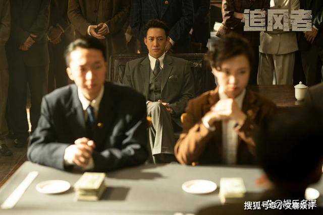 《追风者》魏若来深陷通共漩涡 一招设计李晟杰脱身,晋升央行经理