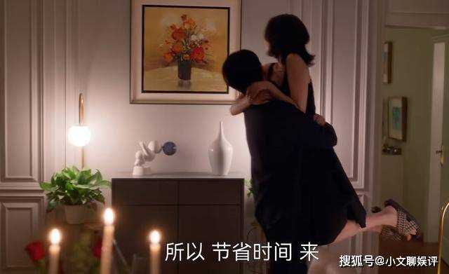 《小日子》偷情被抓包!劲草用一个眼神 解释了高夏菁为何会对他一见倾心