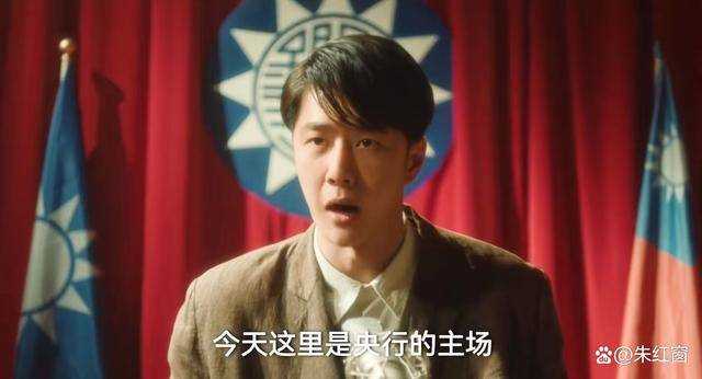 《追风者》苏辞书的身份曝光 才明白魏若来和沈近真的结局早已注定