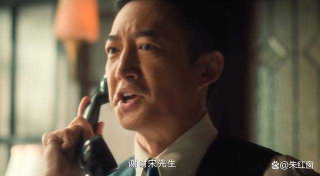 《追风者》苏辞书的身份曝光 才明白魏若来和沈近真的结局早已注定