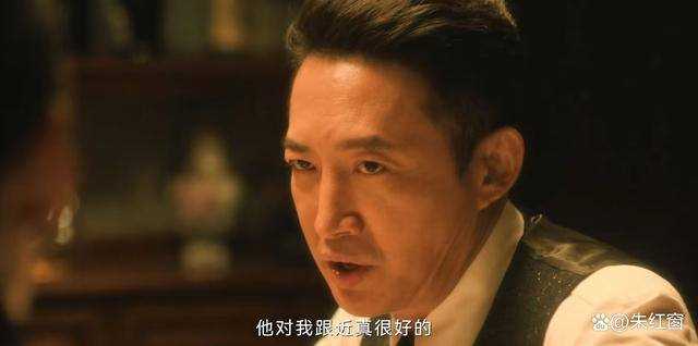 《追风者》苏辞书的身份曝光 才明白魏若来和沈近真的结局早已注定