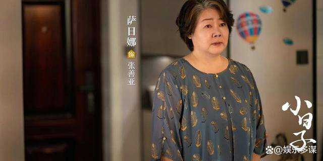 《小日子》高夏箐为流量撒谎!婆婆与妈联手曝光其真面目 这场面太解气