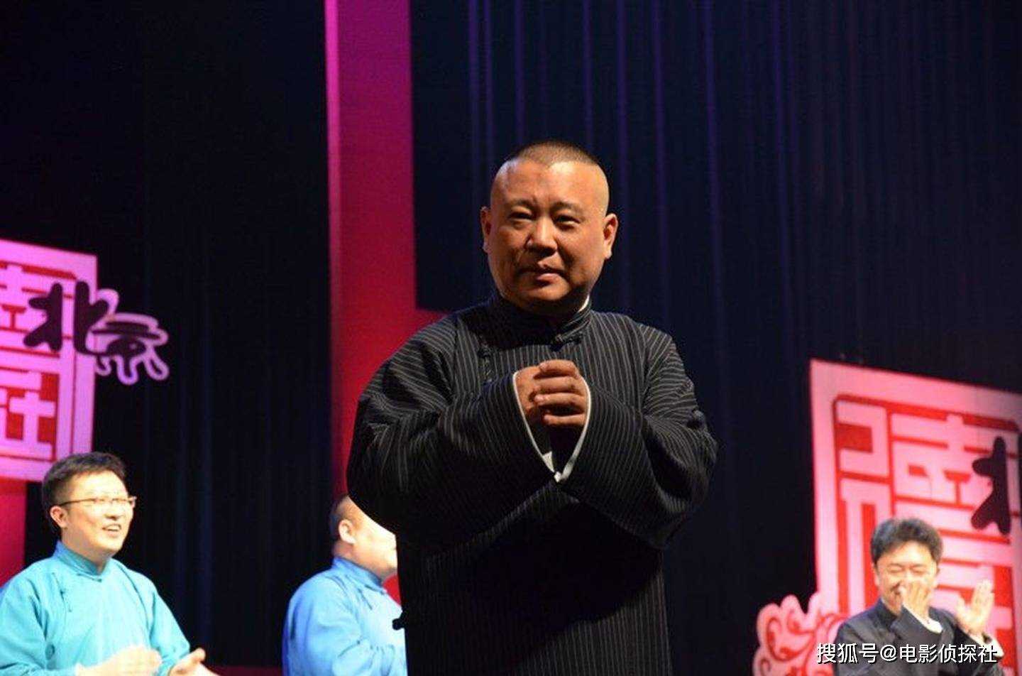 郭德纲直播首秀曹云金狂刷礼物 师徒关系修复了?