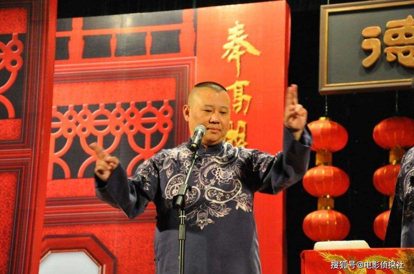 郭德纲直播首秀曹云金狂刷礼物 师徒关系修复了?