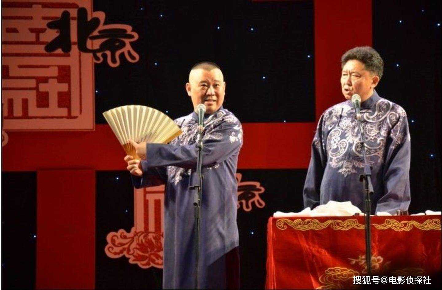 郭德纲直播首秀曹云金狂刷礼物 师徒关系修复了?