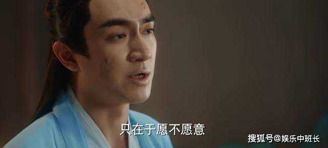 《与凤行》看沈璃为行云耗费五百年修为 才懂小荷有多傻