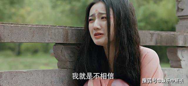 《与凤行》看沈璃为行云耗费五百年修为 才懂小荷有多傻