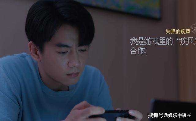 《小日子》会打游戏又会撩人!高段位的高夏菁 为何还会被离婚?
