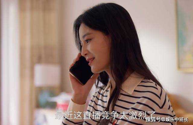 《小日子》会打游戏又会撩人!高段位的高夏菁 为何还会被离婚?