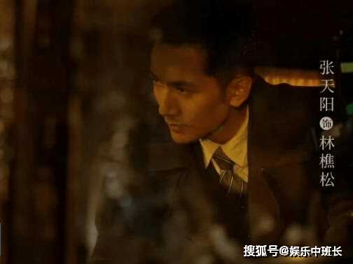 《追风者》林樵松是好人吗?《追风者》林樵松扮演者介绍