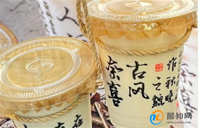 每杯188元的奶茶到底香不香 便宜奶茶和贵奶茶的区别