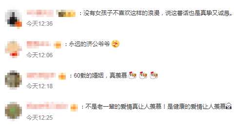 游本昌为追妻写一麻袋情书 分享婚姻保鲜秘籍:简单、理解、宽容