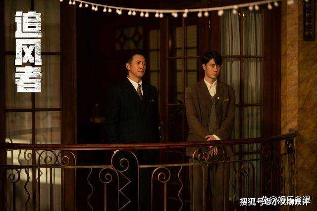 《追风者》魏若来华丽变身!经济小白逆袭成金融巨鳄 沈图南甘拜下风