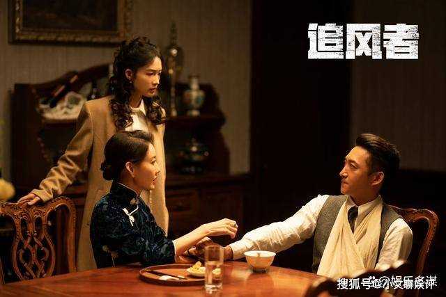 《追风者》魏若来华丽变身!经济小白逆袭成金融巨鳄 沈图南甘拜下风