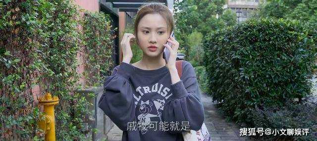 《欢乐颂5》戚牧明明解决了一切后顾之忧 为何还要找何悯鸿呢?