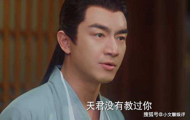 《与凤行》敢色诱沈璃?拂容君诱人的香肩 终究是“脏”了行止的眼