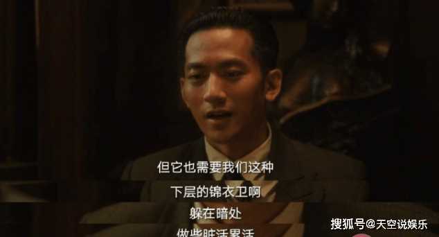 《追风者》林樵松是好人吗?林樵松喜欢谁感情线梳理