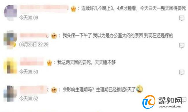 地磁暴成背锅侠:一切水逆都怪它 地磁暴的真正影响