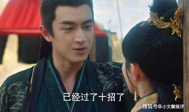 《与凤行》众目睽睽之下壁咚沈璃!墨方那把发抖的剑 坐实了行止的茶