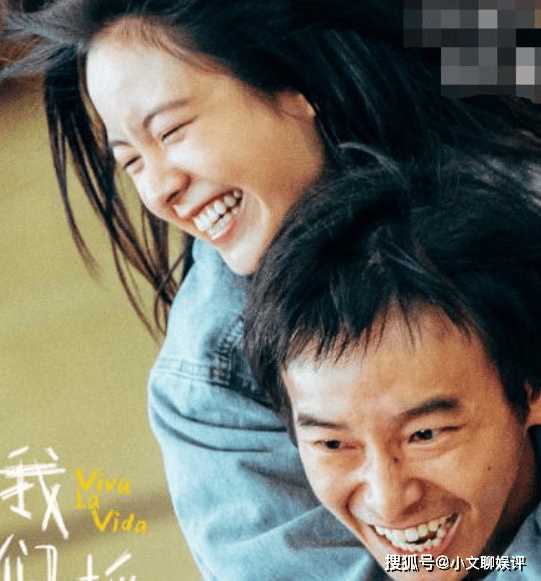《我们一起摇太阳》结局解析:为了爱而勇敢 生命在挣扎中找到希望