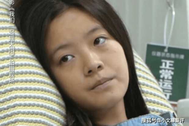 《我们一起摇太阳》结局解析:为了爱而勇敢 生命在挣扎中找到希望