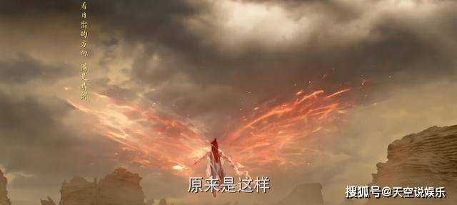 《与凤行》碧苍王沈璃的真实身份究竟是什么?难怪能斩杀蝎尾狐