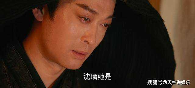 《与凤行》碧苍王沈璃的真实身份究竟是什么?难怪能斩杀蝎尾狐