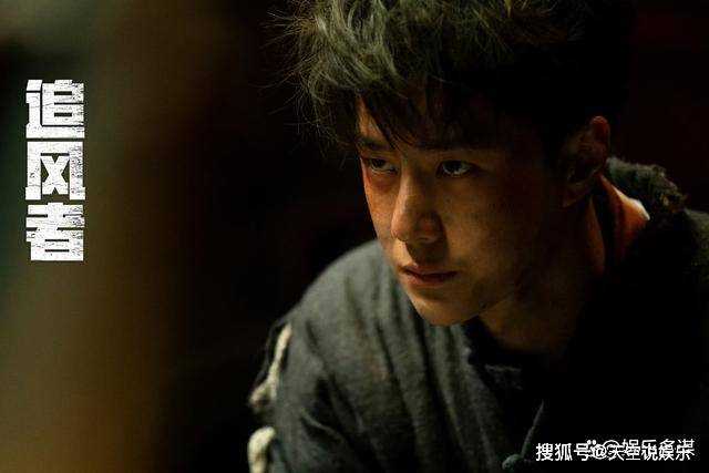 《追风者》沈图南设局救回魏若来！康少捷秘密曝光惨死 林樵松革职调查