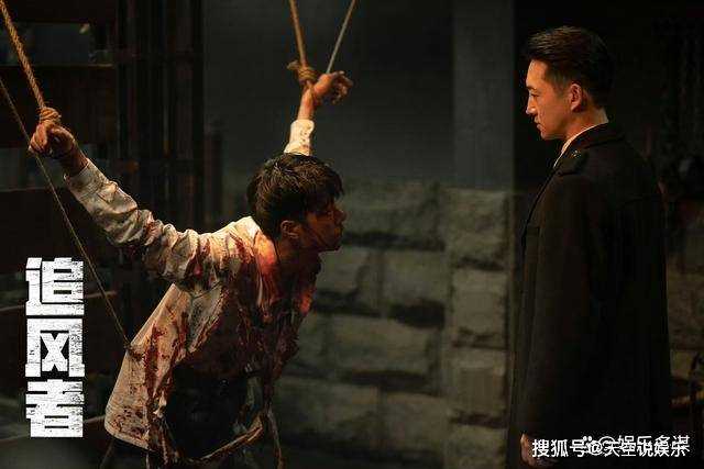 《追风者》沈图南设局救回魏若来！康少捷秘密曝光惨死 林樵松革职调查