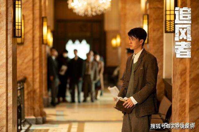 《追风者》沈图南设局救回魏若来！康少捷秘密曝光惨死 林樵松革职调查