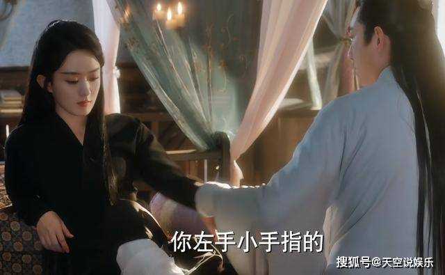 《与凤行》耍流氓式的检查?为了名正言顺与沈璃牵手 行止连底线都不要了