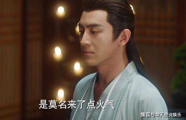 《与凤行》耍流氓式的检查?为了名正言顺与沈璃牵手 行止连底线都不要了