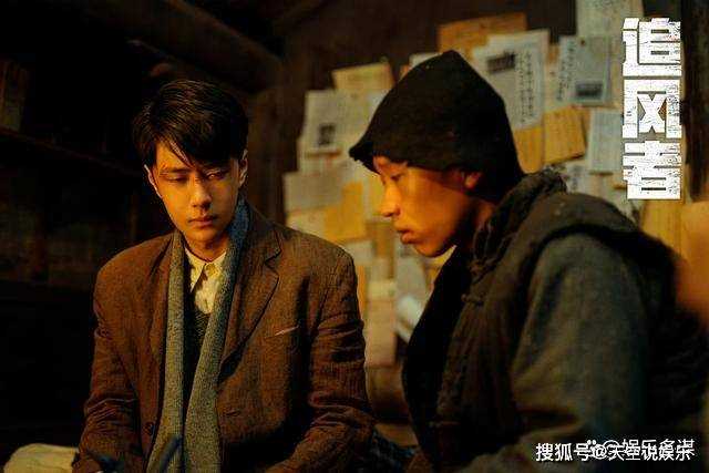 《追风者》各人物结局:苏辞书惨死枪下,沈图南加入共党,魏若来全剧最惨