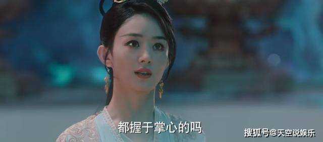  《与凤行》看懂沈璃不顾一切挡下西苑火球 才懂行止为何会喜欢她