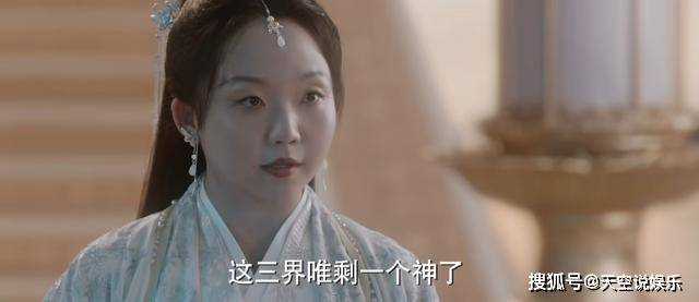 《与凤行》看懂沈璃不顾一切挡下西苑火球 才懂行止为何会喜欢她