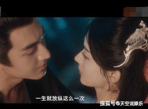 《与凤行》沈璃和行止有没有圆房?《与凤行》沈璃的珠子有什么用?