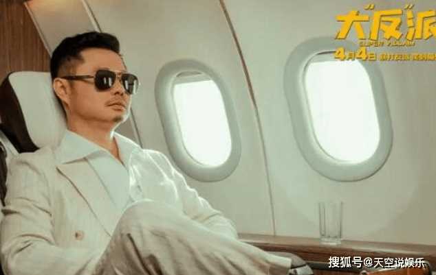 电影《大反派》是不是翻拍的?失忆小演员要逆风翻盘