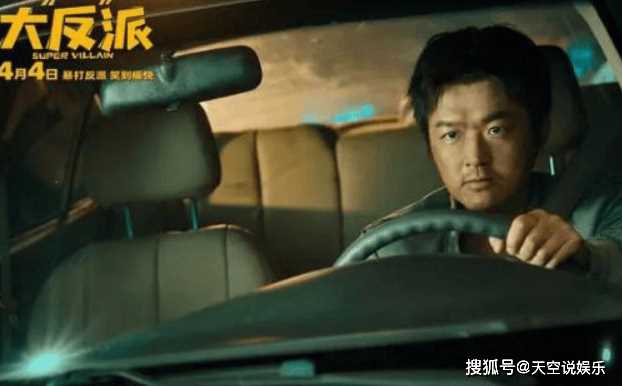 电影《大反派》是不是翻拍的?失忆小演员要逆风翻盘