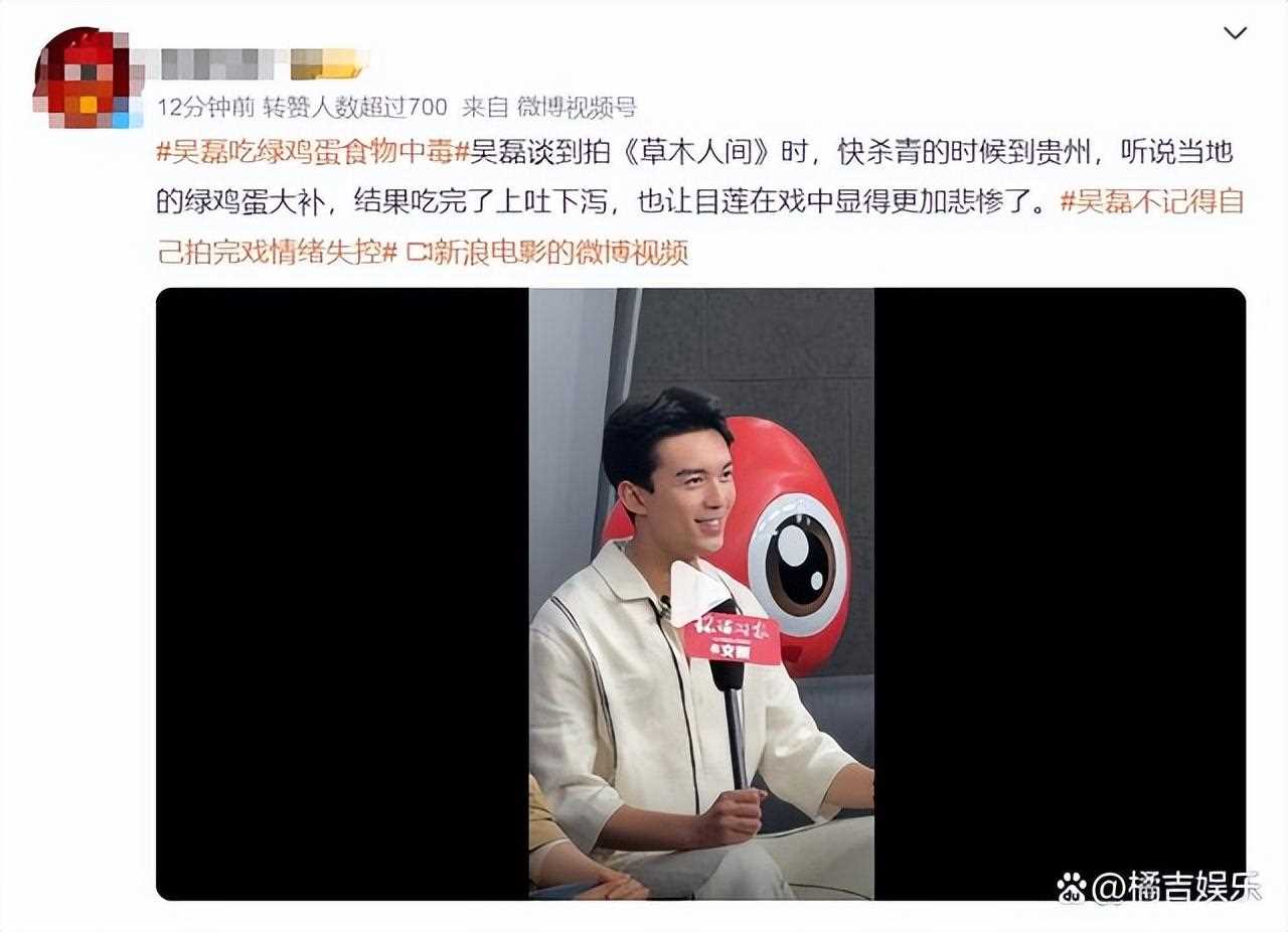 吴磊吃绿鸡蛋食物中毒 直言“这世界上最艰苦的事情”