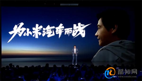 20万元是汽车定价的分水岭 小米SU7价格是多少