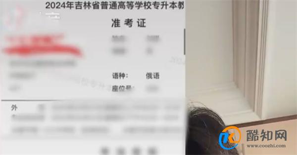 男子专升本考试语种错选成俄语 俄语难学吗