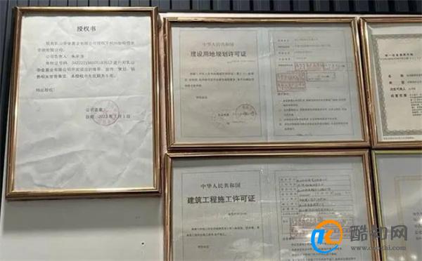 退休老人乳山买房遭套路 打工还贷 虚假套路违法么