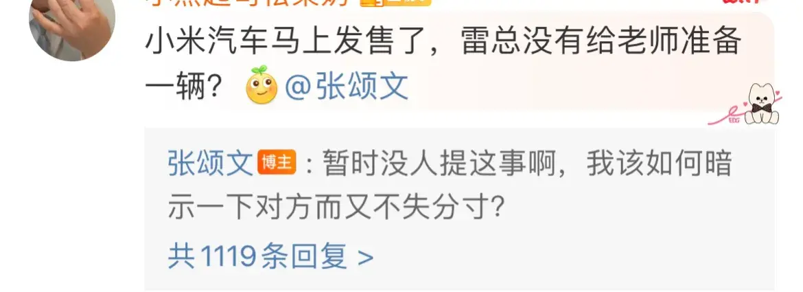 一句话让男人为我花了21万 张颂文用的什么手段