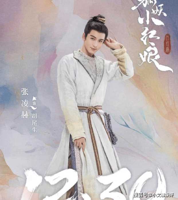 《狐妖小红娘月红篇》胡尾生和谁有感情戏？胡尾生结局怎么样？