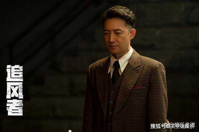 《追风者》林樵松遭宋美娟背刺！魏若来一招将其送入狱 剧情细思极恐