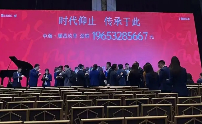 全上海一年的豪宅一天就卖完了吗