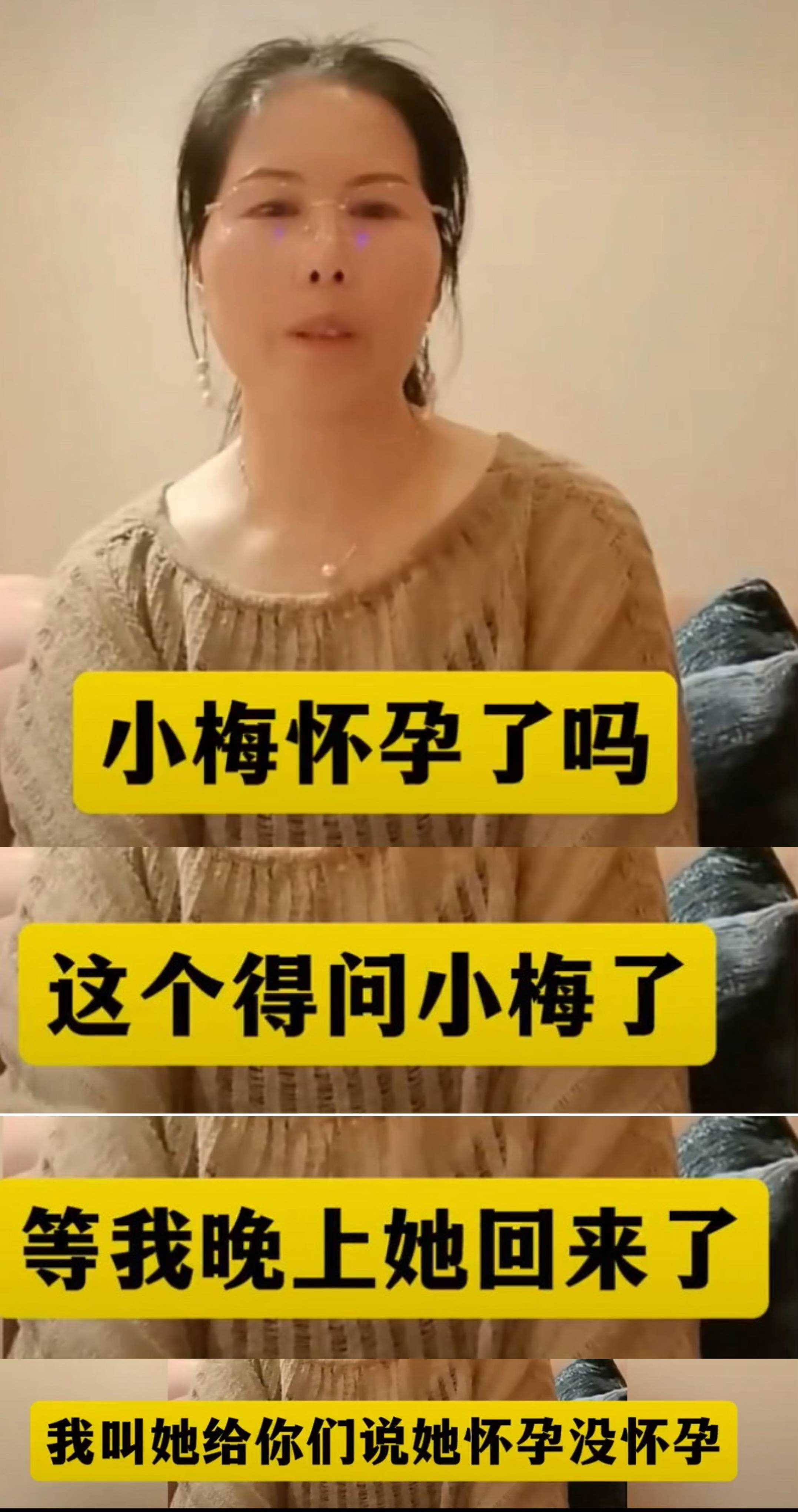汪小菲直播时承认未婚妻已怀孕 大S还能作妖吗?