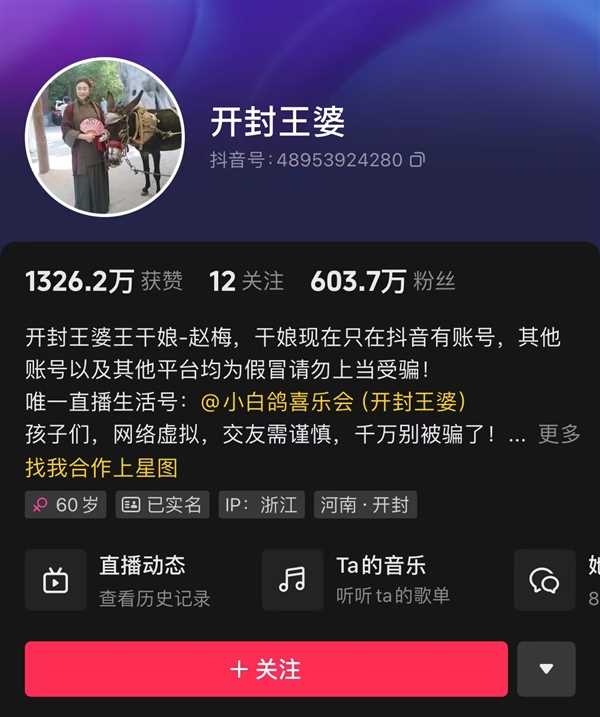 王婆说媒更改游客登台规则!启动预约模式 登台随机抽取配对